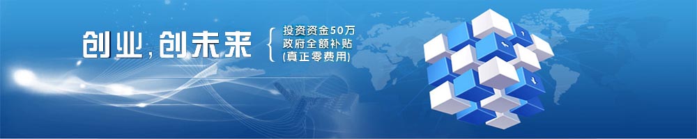 上海工商税务网